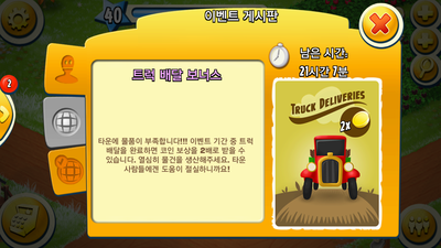 헤이데이 이미지