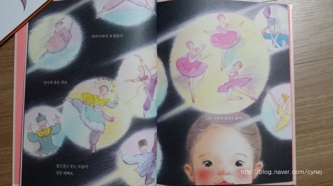 춤추는별사탕 이미지