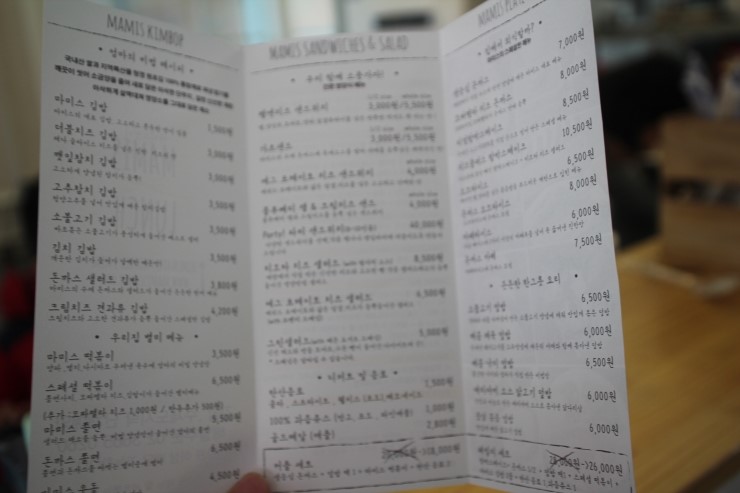 마미스런치 이미지