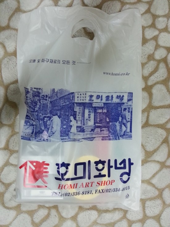 신촌화방 이미지