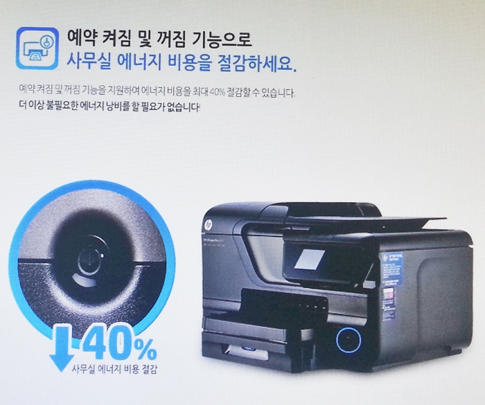 부건에너지 이미지