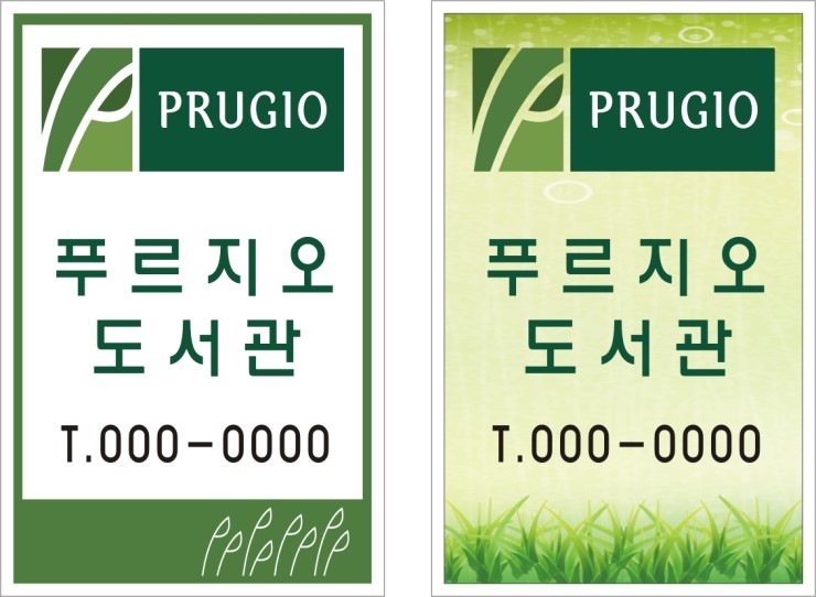 충주복떡집 이미지