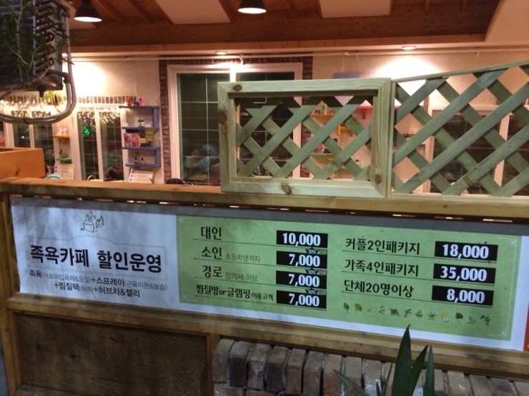 하늘나들이 이미지