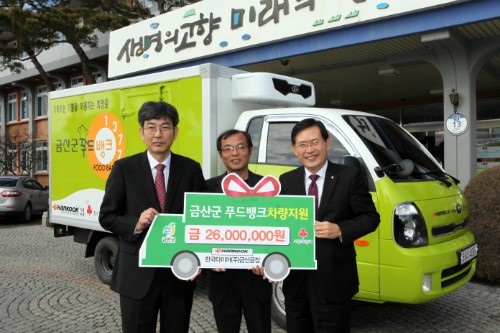 한국냉장(주) 이미지