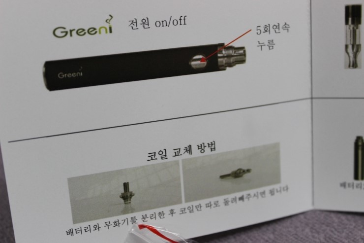 현대담배 이미지