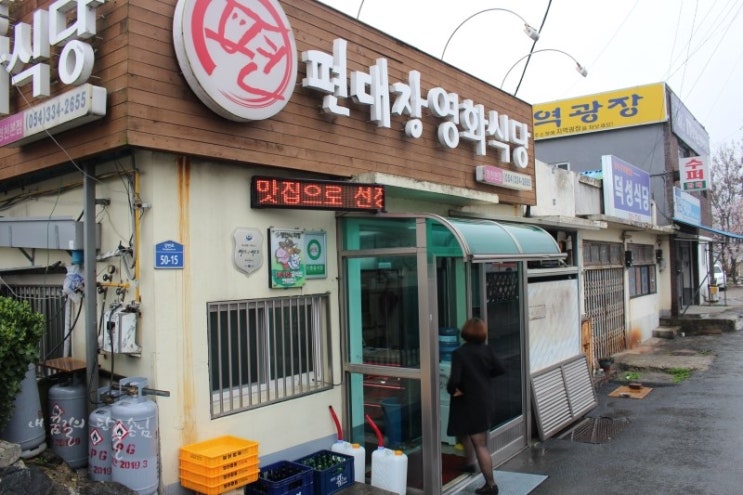 육회에빠지다 이미지