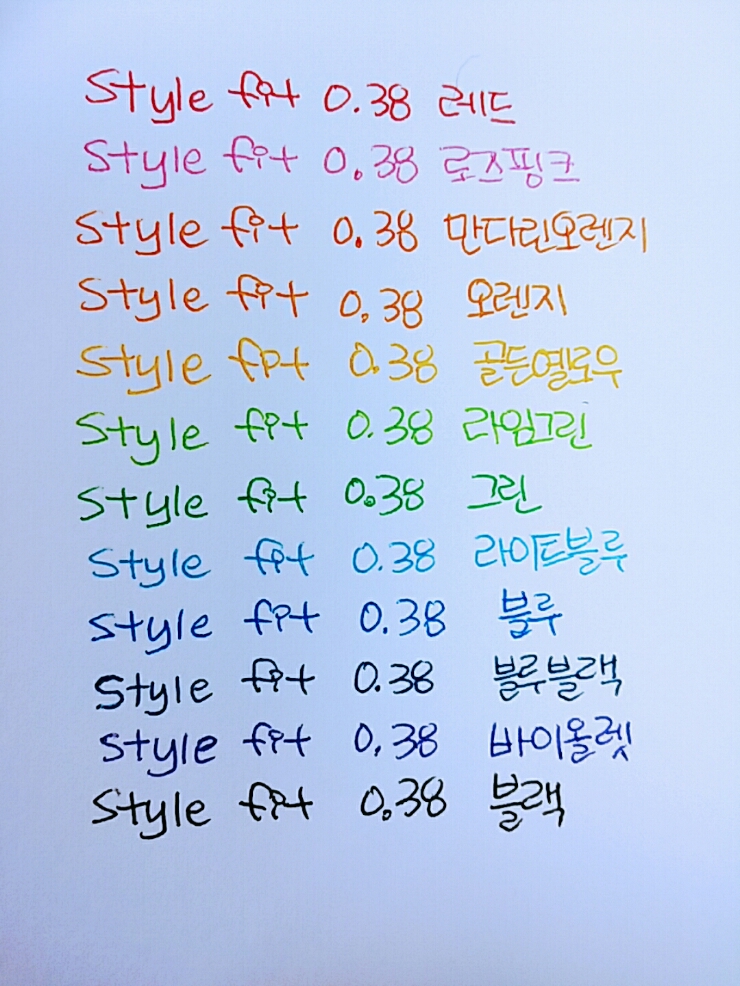 stylefit 이미지