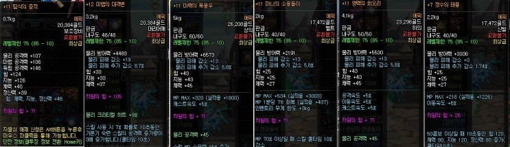 명치킨 이미지