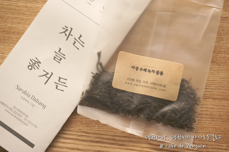 봄봄다방 이미지