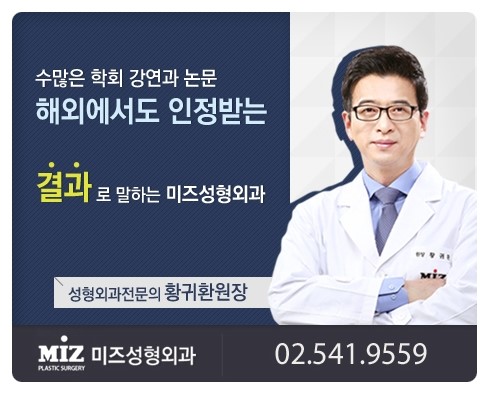 미즈헤어라인 이미지
