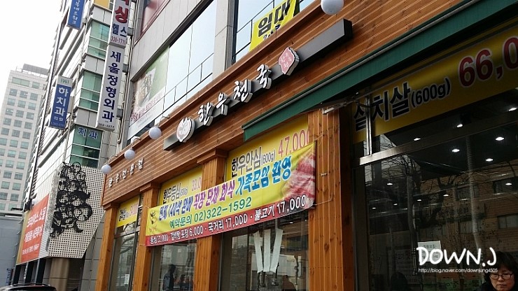 (주)반찬천국 이미지