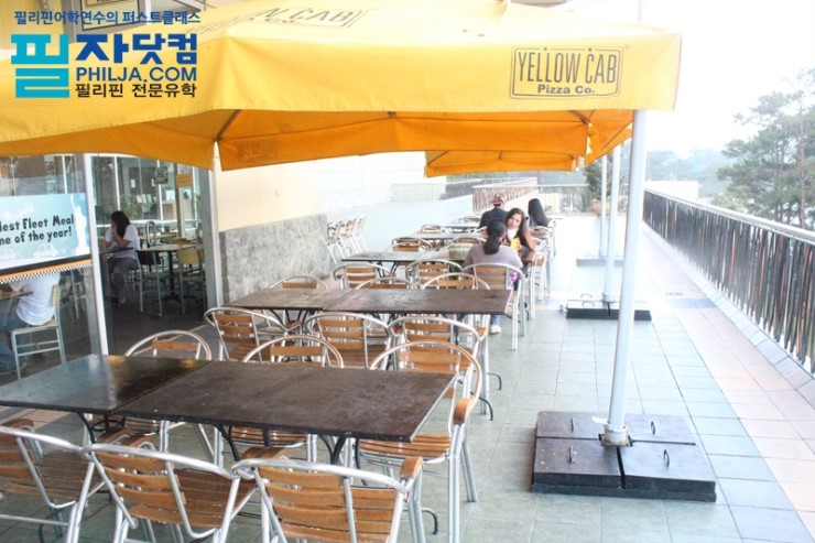 옐로우피자 이미지