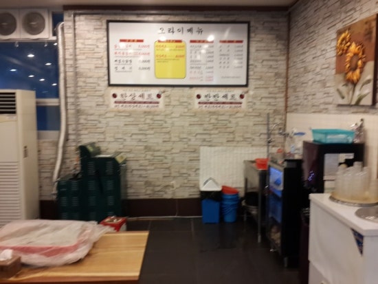 오라이숯불닭갈비 이미지