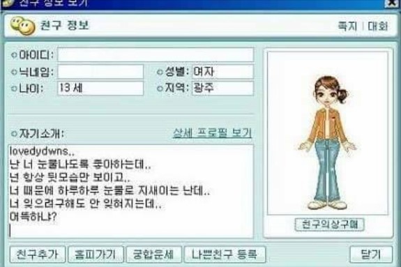 버디버디 이미지