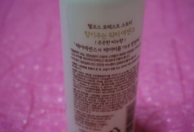 란헤어스토리 이미지