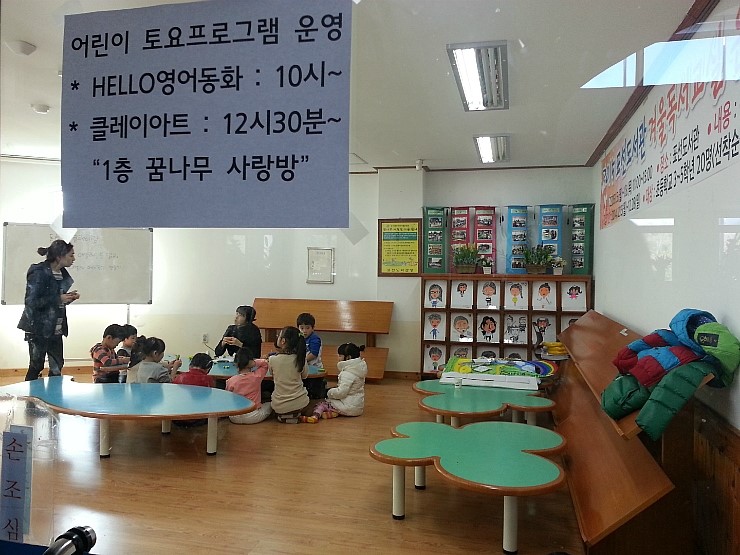 조물락아트 이미지