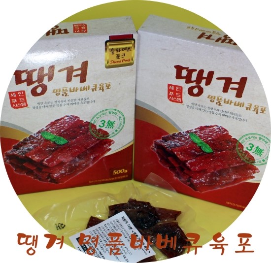 세인푸드 이미지