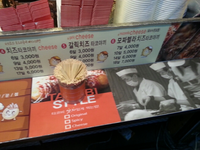 타코비 이미지