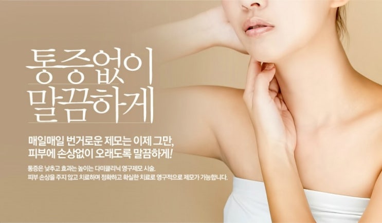 YES성형외과의원 이미지