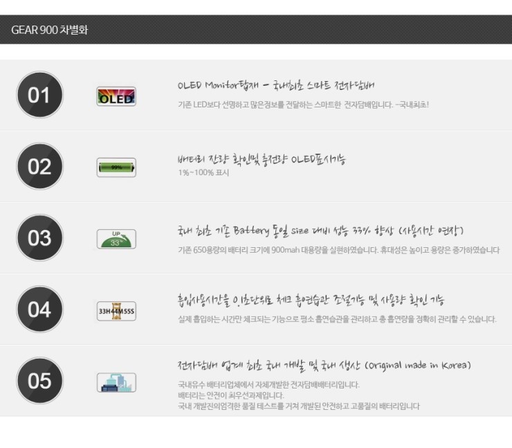 만수전자담배 이미지