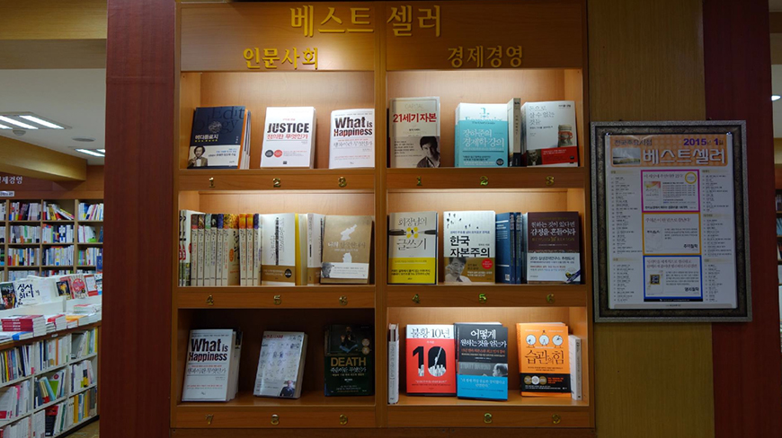 홍지문고 이미지