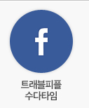 맘모스트래블 이미지