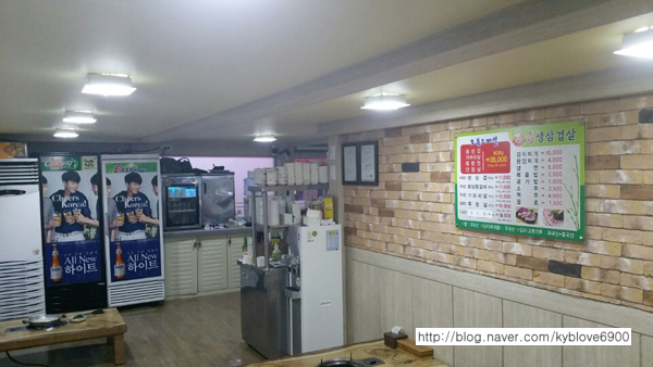 토담생삼겹살 이미지