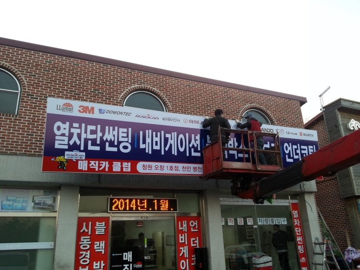 디프광고기획 이미지