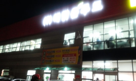 셀프식당 이미지