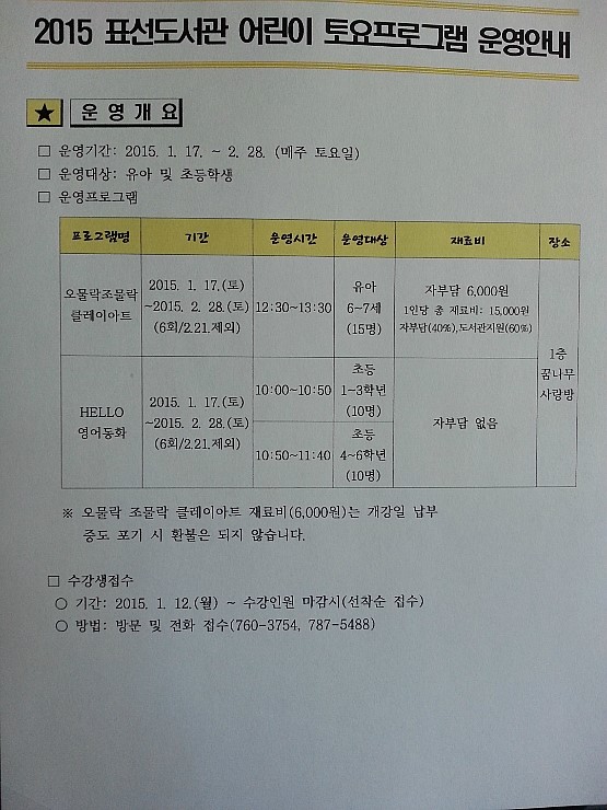 조물락아트 이미지