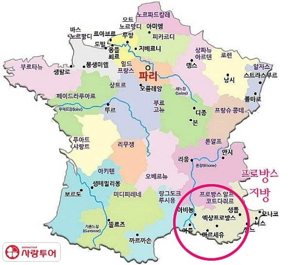(주)사랑의여행사 이미지