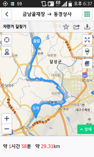 동경장 이미지