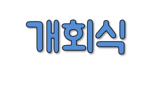 온더비전 이미지