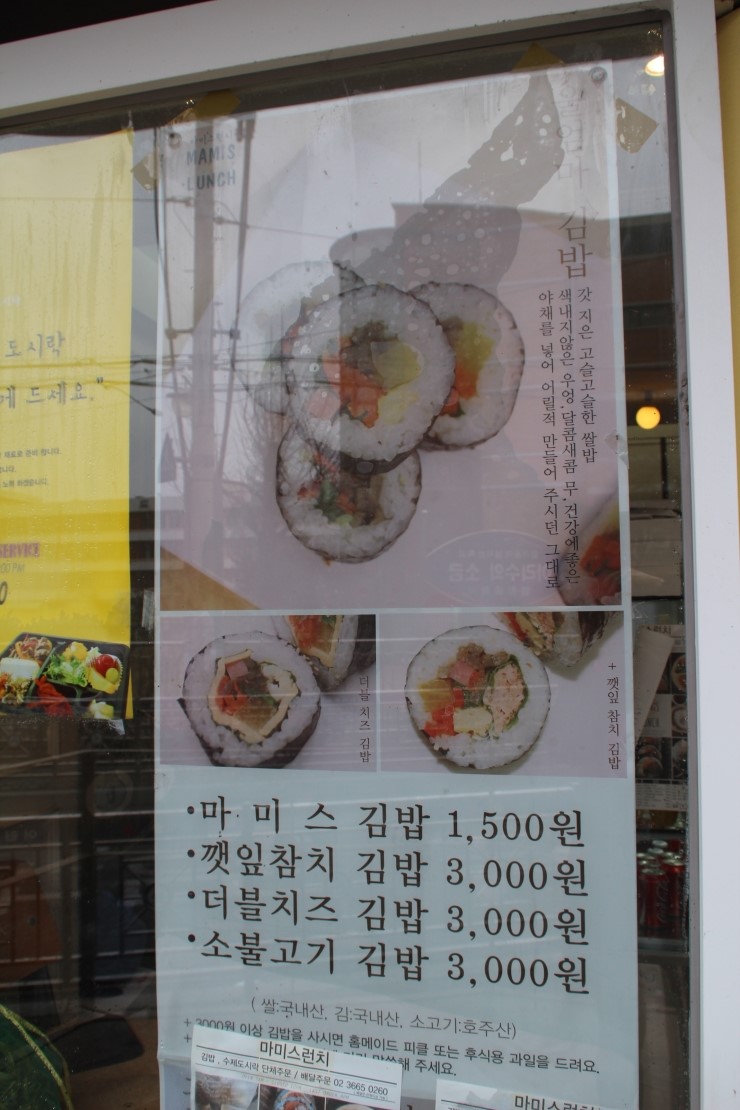 마미스런치 이미지