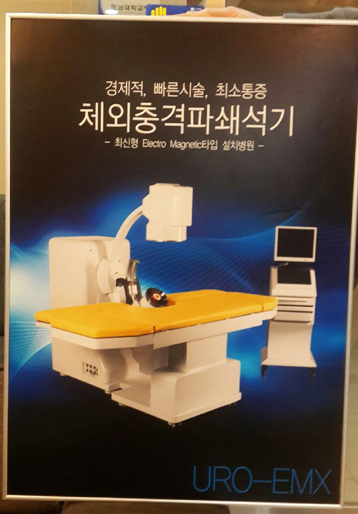 시티비뇨기과 이미지