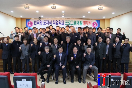 한국폴리텍대학 창원캠퍼스 이미지