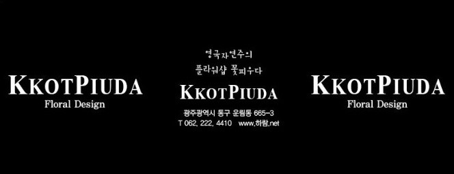 하람헤어 이미지