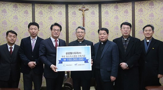 삼성웰스토리주 이미지