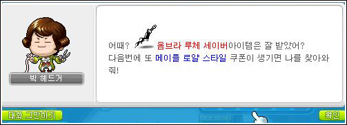 다미스토리 이미지