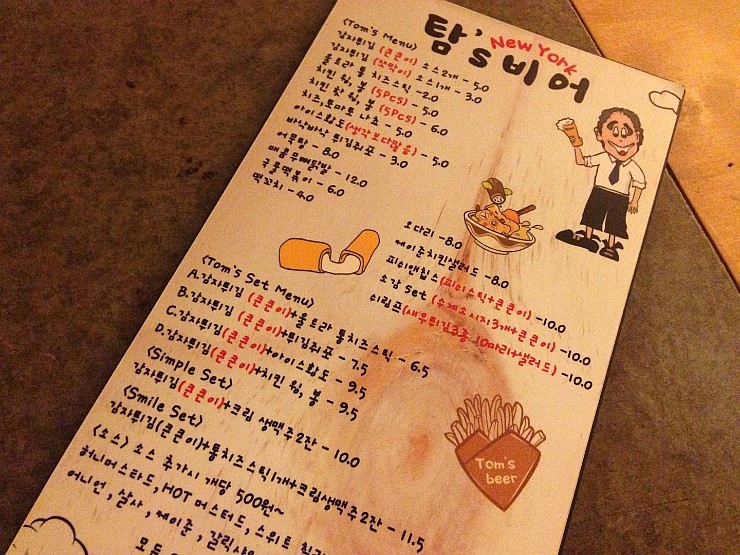 탐스비어 이미지