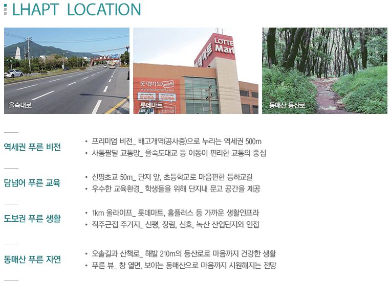 LH할인마트 이미지