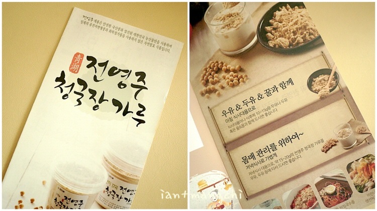 청호식품 이미지