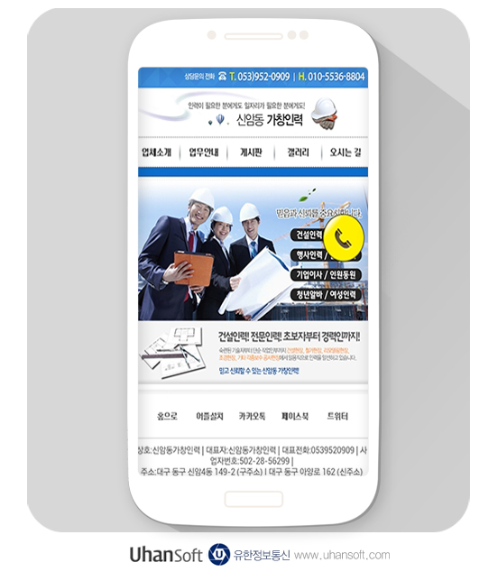 가창인력 이미지