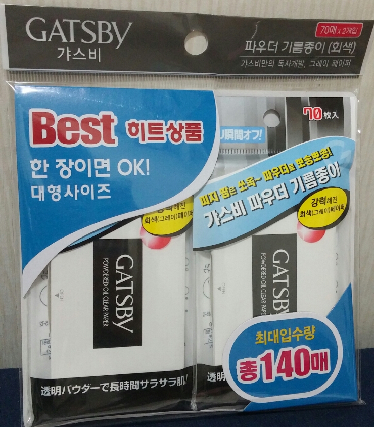 온마이페이퍼 이미지