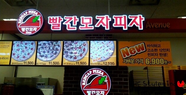 홈플러스평촌점 이미지