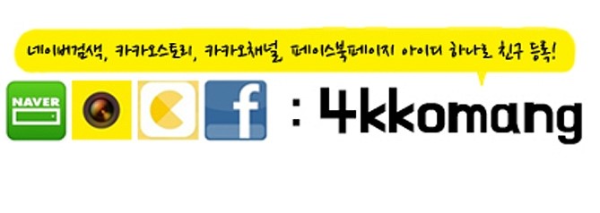 네꼬망 이미지