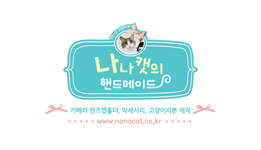 세계과자할인점하리보 이미지