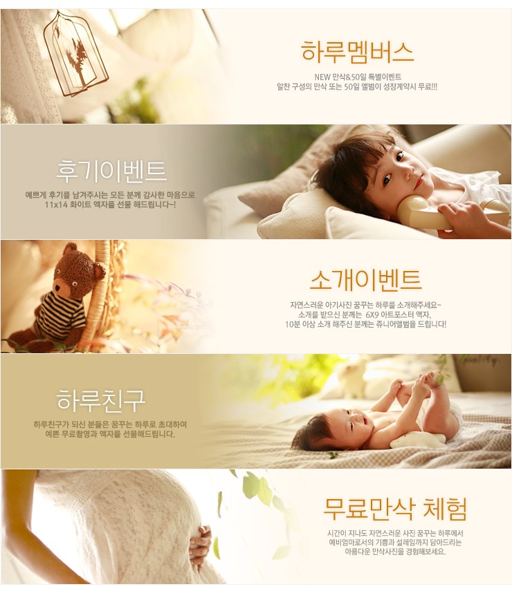 다나하루 이미지