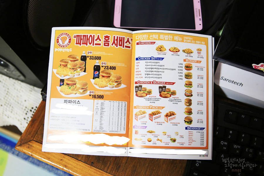 (주)홈팩 이미지