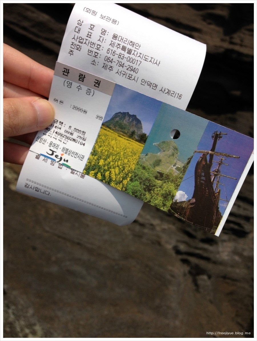 용머리편의점 이미지